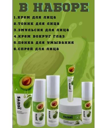 itinmine Sabbi care set - Buy Online on GoSupps.com