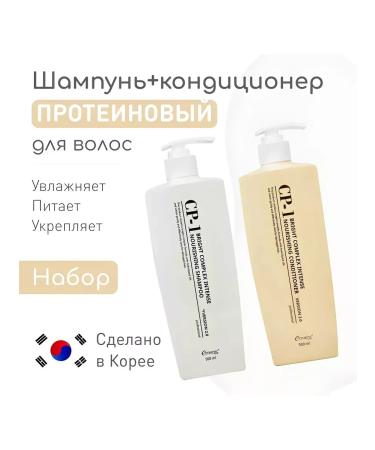 itinmine Professional set of shampoo and air conditioning - Buy Online on GoSupps.com