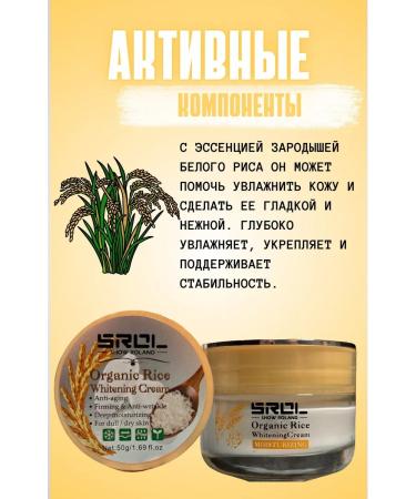 itinmine Moisturizing face - Buy Online on GoSupps.com