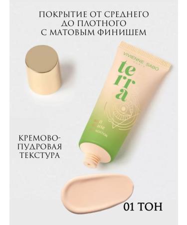 VIVIENNE SABO Terra matte tonal foundation tone 01 - Buy Online on GoSupps.com