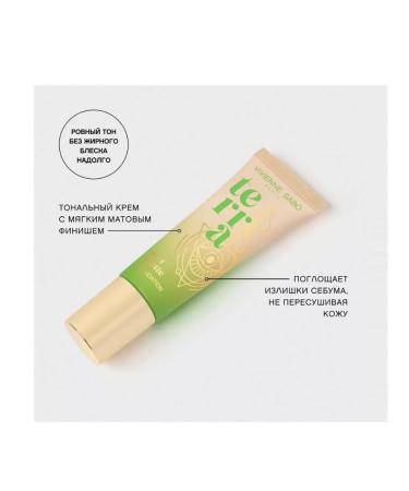 VIVIENNE SABO Terra matte tonal foundation tone 01 - Buy Online on GoSupps.com