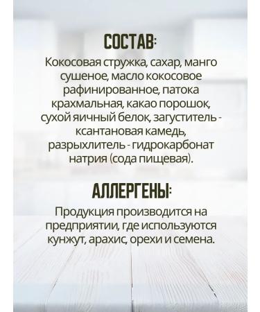 Glutenfree Cokosank cookies chocolate without gluten without flour - Buy Online on GoSupps.com