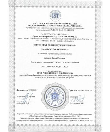 Gluten-free Coconut cookies chocolate without gluten and flour 2 pcs - Buy Online on GoSupps.com