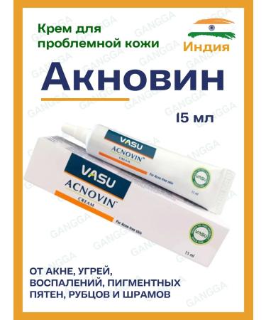 Vasu Aknovin's problem skin cream Acnovin Cream 1x15 ml