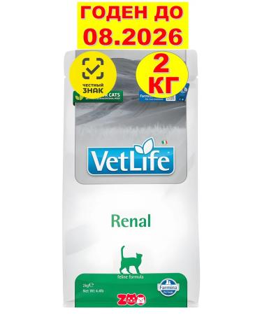 Farmina VET Life Cat Renal with cat chicken 2 kg