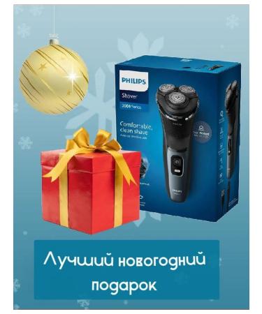 PHILIPS Male Electric Britter for the face and body S3144 00 - Buy Online on GoSupps.com