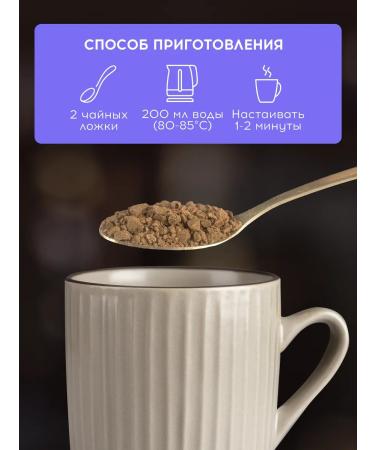 Brown coffee Chicoria is sublimated - Buy Online on GoSupps.com