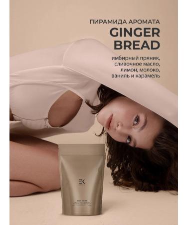 EK Cosmetics Cosmetics set for body care - Buy Online on GoSupps.com