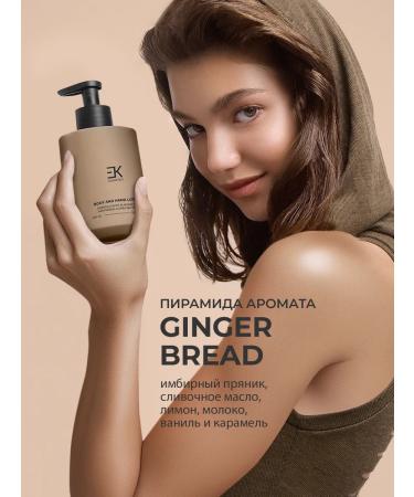 EK Cosmetics Cosmetics set for body care - Buy Online on GoSupps.com