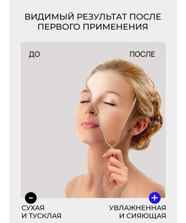 Cosmique Natural moisturizer for dry skin - Buy Online on GoSupps.com