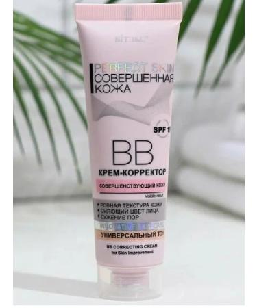 Vitex Perfect Skin perfect skin cream-corrective - Buy Online on GoSupps.com