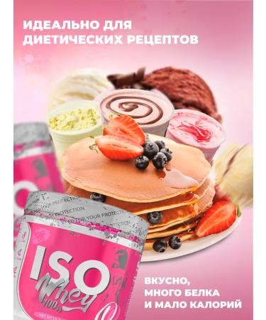 PinkPower Protein serum ISO Whey without sugar 300 g caramel - Buy Online on GoSupps.com