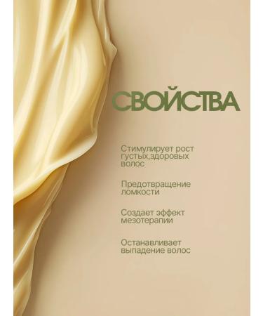 Fito cosmetics Hair growth mask set 2 pcs - Buy Online on GoSupps.com