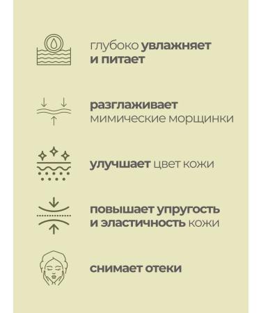 THE SAEM Hyaluronic acid face cream - Buy Online on GoSupps.com