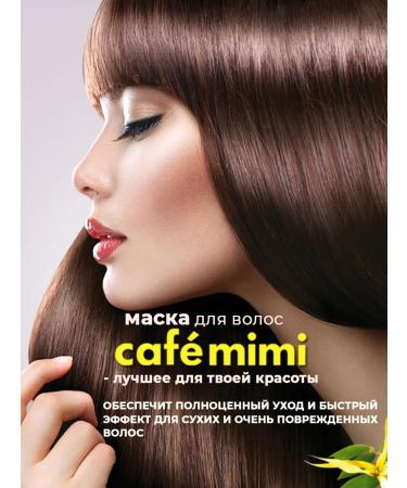 Cafe Mimi Express Mask Hair Restoration in 1 minute 250 ml 2pcs - Buy Online on GoSupps.com