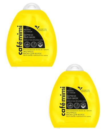 Cafe Mimi Express Mask Hair Restoration in 1 minute 250 ml 2pcs - Buy Online on GoSupps.com