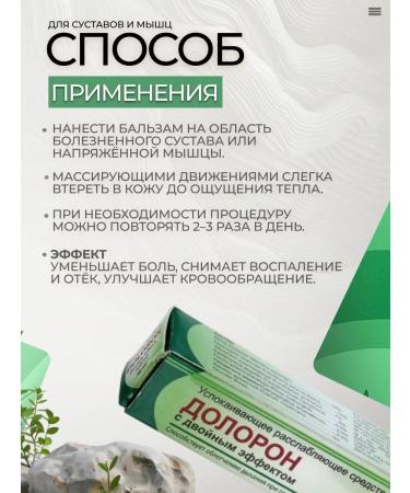 Doloron roller 10 ml - Buy Online on GoSupps.com