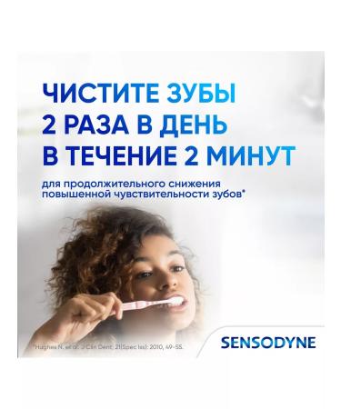 Sensodyne Toothpaste daily protection frosty mint 65 g 6 pcs - Buy Online on GoSupps.com