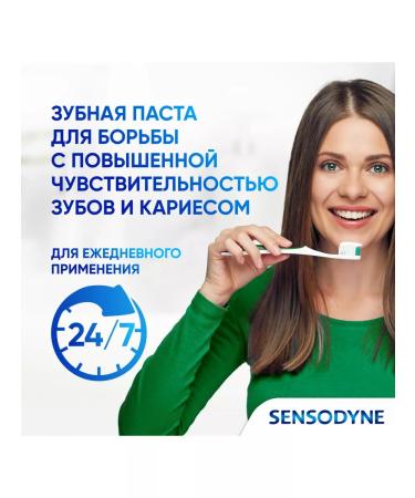 Sensodyne Toothpaste daily protection frosty mint 65 g 6 pcs - Buy Online on GoSupps.com