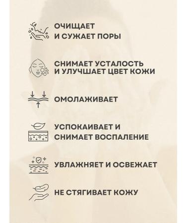 THE SAEM Foam for washing with tea roybush - Buy Online on GoSupps.com