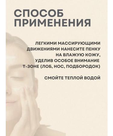 THE SAEM Foam for washing with tea roybush - Buy Online on GoSupps.com