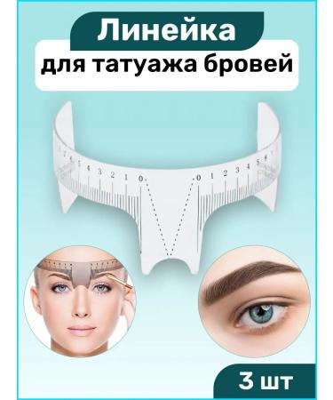 Phantom Heads Line for tattooing eyebrows