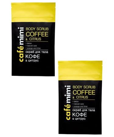 Cafe Mimi Set of body scrub coffee and citrus 150 ml 2pcs