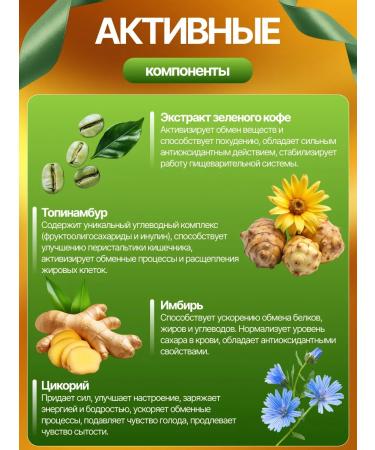 Newa Nutrition Fat burner detox for weight loss 150 grams - Buy Online on GoSupps.com