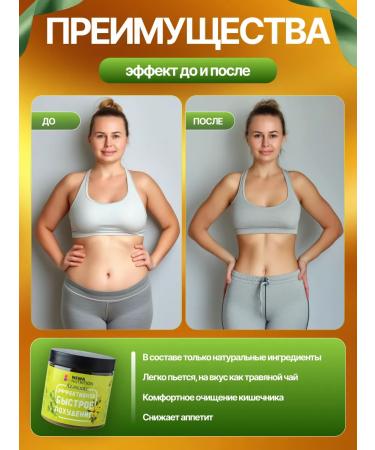 Newa Nutrition Fat burner detox for weight loss 150 grams - Buy Online on GoSupps.com