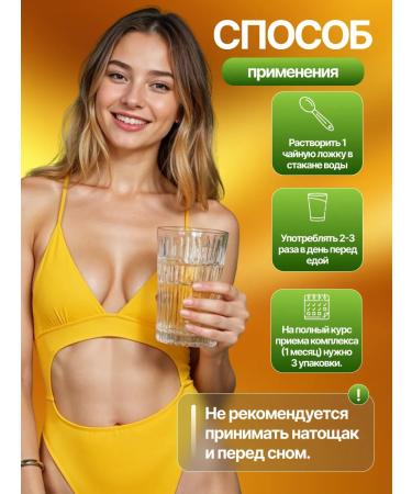 Newa Nutrition Fat burner detox for weight loss 150 grams - Buy Online on GoSupps.com