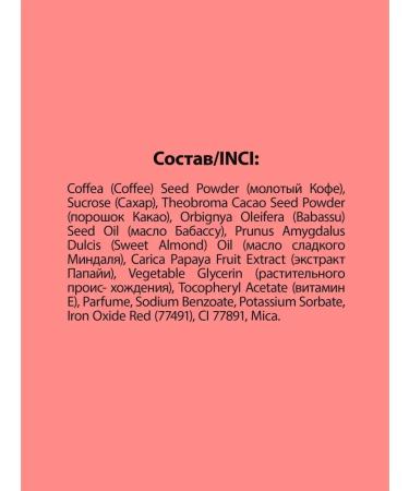 Cafe Mimi Body scrub flickering with 150 ml 2pcs - Buy Online on GoSupps.com