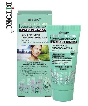 Vitex Hyaluronic serum veil for face perfect skin