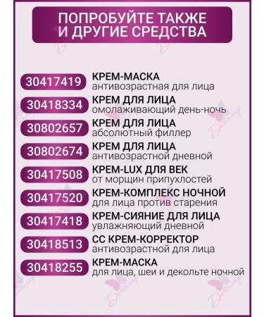 Vitex Intense rejuvenating facial face cream Day luxcare - Buy Online on GoSupps.com