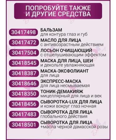 Vitex Intense rejuvenating facial face cream Day luxcare - Buy Online on GoSupps.com