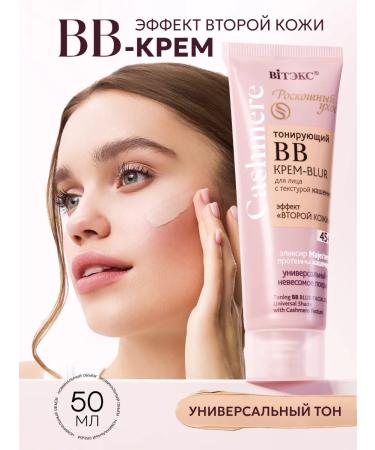 Vitex Moisturizing BB face cream anti -aging foundation