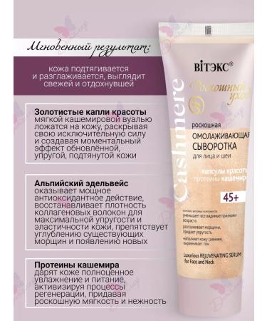 Vitex Moisturizing serum for the face cosmetics cosmere cosmere - Buy Online on GoSupps.com