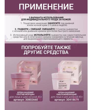 Vitex Moisturizing serum for the face cosmetics cosmere cosmere - Buy Online on GoSupps.com