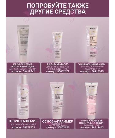 Vitex Moisturizing serum for the face cosmetics cosmere cosmere - Buy Online on GoSupps.com