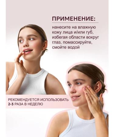 Vitex Face and lips scruff Cosmere cosmetics cosmetics - Buy Online on GoSupps.com