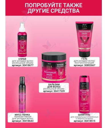 Vitex MEGA shampoo volume for dry thin hair - Buy Online on GoSupps.com