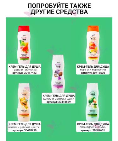 Vitex Moisturizing flavored gel shower cream - Buy Online on GoSupps.com