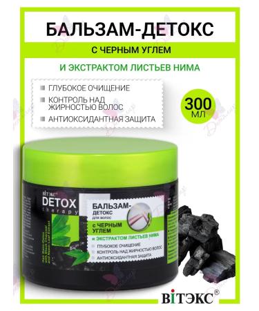 Vitex Hair balm with black coal and extract of the leaves of NIMA