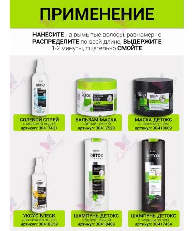 Vitex Hair balm with black coal and extract of the leaves of NIMA - Buy Online on GoSupps.com