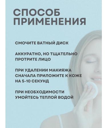 THE SAEM Micellar water for removing makeup with tea tree - Buy Online on GoSupps.com