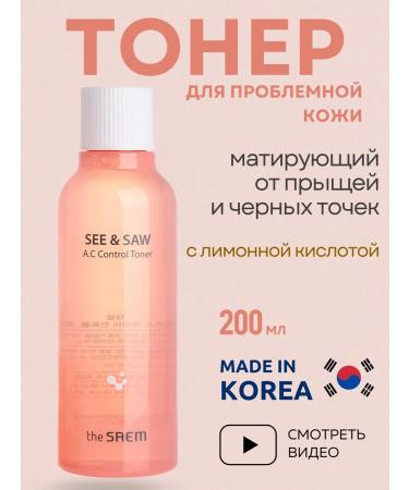 THE SAEM Face toner with Korea citric acid