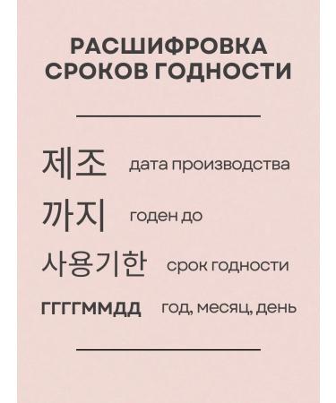 THE SAEM Face toner with Korea citric acid - Buy Online on GoSupps.com