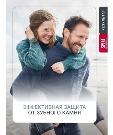 SPLAT Likwum-gel toothpaste from tartar and plaque 2 pcs - Buy Online on GoSupps.com