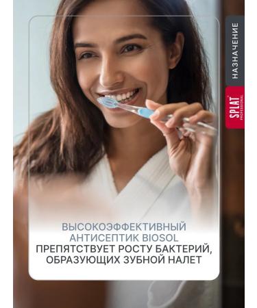 SPLAT Likwum-gel toothpaste from tartar and plaque 2 pcs - Buy Online on GoSupps.com