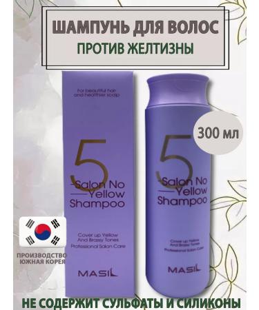 MASIL Korean shampoo 5 Probiotics Salon No Yellow