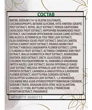 MASIL Korean shampoo 5 Probiotics Salon No Yellow - Buy Online on GoSupps.com